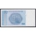 Босния и Герцеговина 50 пфенигов ND (1998 г.) (BOSNIA & HERZEGOVINA 50 Konvertibilnih Pfeniga (˝ Konvertibilna Marka) ND (1998)) Р57:Unc