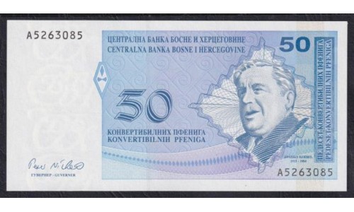 Босния и Герцеговина 50 пфенигов ND (1998 г.) (BOSNIA & HERZEGOVINA 50 Konvertibilnih Pfeniga (˝ Konvertibilna Marka) ND (1998)) Р58:Unc