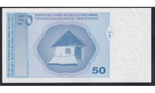 Босния и Герцеговина 50 пфенигов ND (1998 г.) (BOSNIA & HERZEGOVINA 50 Konvertibilnih Pfeniga (˝ Konvertibilna Marka) ND (1998)) Р58:Unc