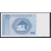 Босния и Герцеговина 50 пфенигов ND (1998 г.) (BOSNIA & HERZEGOVINA 50 Konvertibilnih Pfeniga (˝ Konvertibilna Marka) ND (1998)) Р58:Unc