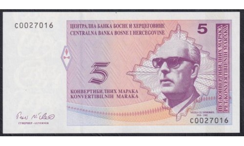 Босния и Герцеговина 5 марка ND (1998 г.) (BOSNIA & HERZEGOVINA 5 Konvertibilnih Maraka ND (1998)) Р62:Unc