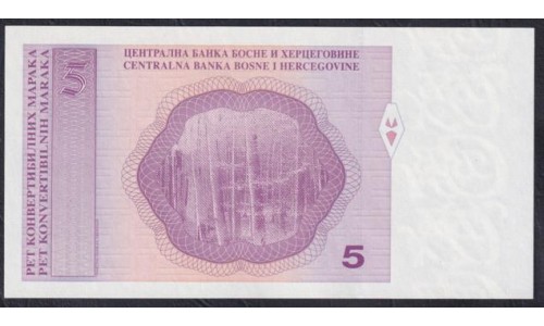 Босния и Герцеговина 5 марка ND (1998 г.) (BOSNIA & HERZEGOVINA 5 Konvertibilnih Maraka ND (1998)) Р62:Unc