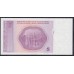Босния и Герцеговина 5 марка ND (1998 г.) (BOSNIA & HERZEGOVINA 5 Konvertibilnih Maraka ND (1998)) Р62:Unc
