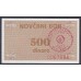 Босния и Герцеговина 500 динар 1992 года, штамп NOVI TRAVNIK, Нечастая (BOSNIA & HERZEGOVINA 500 Dinara 1992, NOVI TRAVNIK) P 49b: UNC