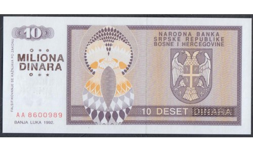 Босния и Герцеговина 10 миллионов динар 1993 года, Редкость (BOSNIA & HERZEGOVINA  10.000.000 Dinara 1993) P149:Unc