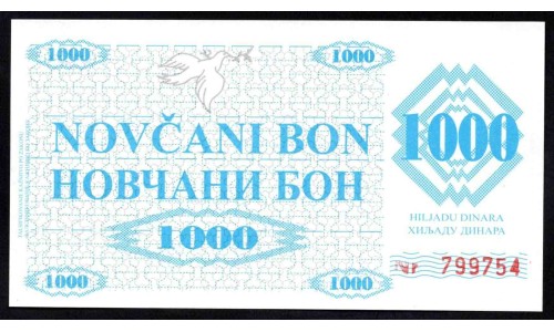 Босния и Герцеговина 1000 динар 1992 г. (BOSNIA & HERZEGOVINA 1000 Dinara 1992) P8:Unc