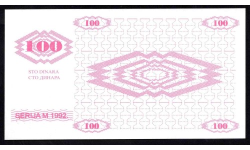 Босния и Герцеговина 100 динар 1992 г. (BOSNIA & HERZEGOVINA 100 Dinara 1992) P6r:Unc
