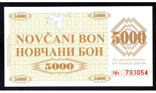 Босния и Герцеговина 5000 динар 1992 г. (BOSNIA & HERZEGOVINA 5000 Dinara 1992) P9r:Unc