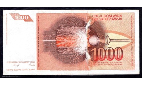 Босния и Герцеговина 1000 динар 1990 г. (BOSNIA & HERZEGOVINA 1000 Dinara 1990) P2а:XF