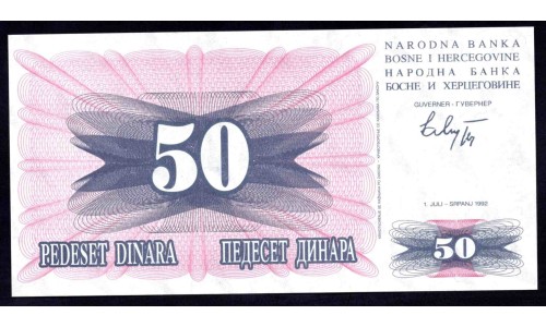 Босния и Герцеговина 50 динар 1992 г (BOSNIA & HERZEGOVINA 50 Dinara 1992) P 12: UNC
