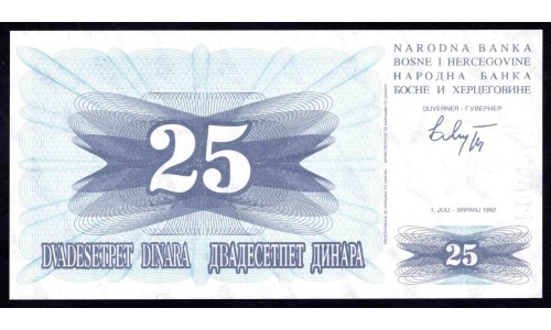 Босния и Герцеговина 25 динар 1992 г. (BOSNIA & HERZEGOVINA 25 Dinara 1992) P11:Unc