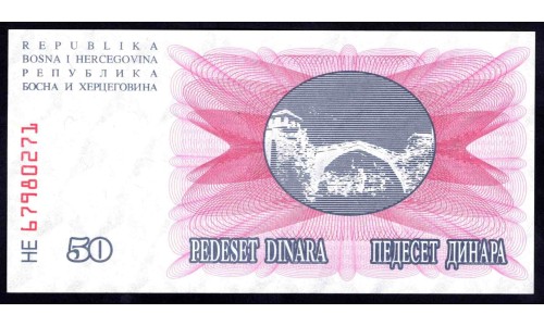 Босния и Герцеговина 50 динар 1992 г (BOSNIA & HERZEGOVINA 50 Dinara 1992) P 12: UNC
