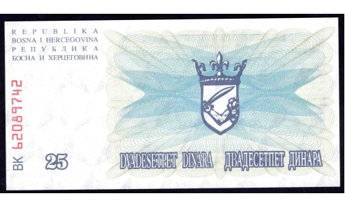 Босния и Герцеговина 25 динар 1992 г. (BOSNIA & HERZEGOVINA 25 Dinara 1992) P11:Unc