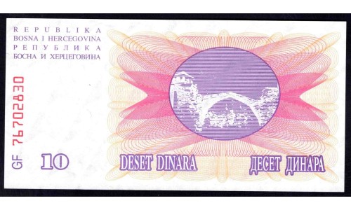 Босния и Герцеговина 10 динар 1992 г. (BOSNIA & HERZEGOVINA 10 Dinara 1992) P10:Unc