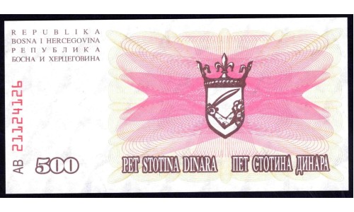 Босния и Герцеговина 500 динар 1992 г. (BOSNIA & HERZEGOVINA 500 Dinara 1992) P14:Unc