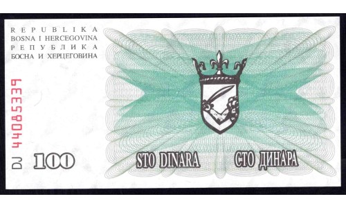 Босния и Герцеговина 100 динар 1992 г. (BOSNIA & HERZEGOVINA 100 Dinara 1992) P13:Unc