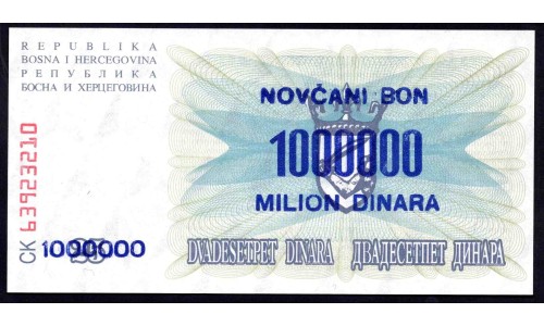 Босния и Герцеговина 1 миллион динара 1993 г. (BOSNIA & HERZEGOVINA  1.000.000 Dinara 1993) P35b:Unc