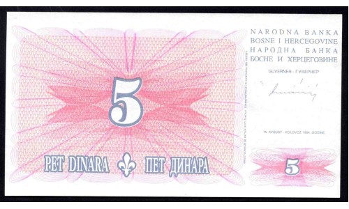 Босния и Герцеговина 5 динар 1994 г. (BOSNIA & HERZEGOVINA  5 Dinara 1994) P40:Unc