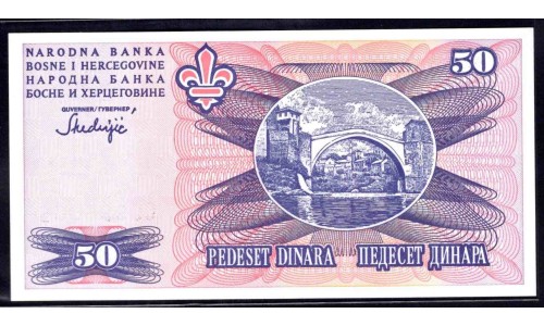 Босния и Герцеговина 50 динар ND (1993 г.) (BOSNIA & HERZEGOVINA 50 Dinara ND (1993)) P47:Unc