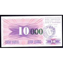 Босния и Герцеговина 10000 динар 1993 г. (BOSNIA & HERZEGOVINA 10000 Dinara 1993) P 53е: UNC