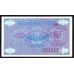 Босния и Герцеговина 10000 динар 1992 года (BOSNIA & HERZEGOVINA 10000 Dinara 1992) P 52: UNC