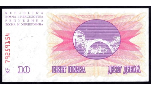 Босния и Герцеговина 10000 динар 1993 г. (BOSNIA & HERZEGOVINA 10000 Dinara 1993) P53h:Unc