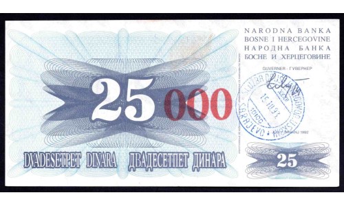 Босния и Герцеговина 25000 динар 1993 г. (BOSNIA & HERZEGOVINA 25000 Dinara 1993) P54h:Unc