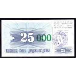 Босния и Герцеговина 25000 динар 1993 г. (BOSNIA & HERZEGOVINA 25000 Dinara 1993) P54е:Unc
