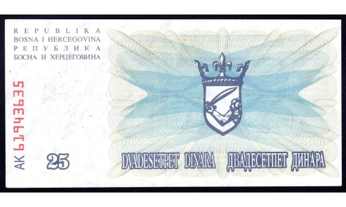 Босния и Герцеговина 25000 динар 1993 г. (BOSNIA & HERZEGOVINA 25000 Dinara 1993) P54h:Unc