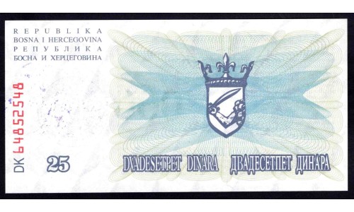 Босния и Герцеговина 25000 динар 1993 г. (BOSNIA & HERZEGOVINA 25000 Dinara 1993) P54е:Unc