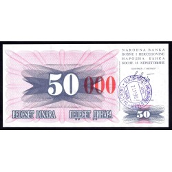 Босния и Герцеговина 50000 динар 1993 г. (BOSNIA & HERZEGOVINA 50000 Dinara 1993) P55h:Unc