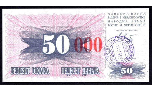 Босния и Герцеговина 50000 динар 1993 г. (BOSNIA & HERZEGOVINA 50000 Dinara 1993) P55h:Unc