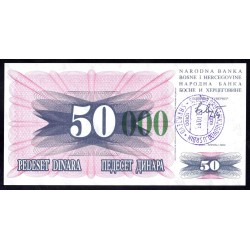 Босния и Герцеговина 50000 динар 1993 г. (BOSNIA & HERZEGOVINA 50000 Dinara 1993) P55е:Unc