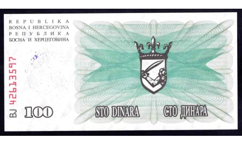 Босния и Герцеговина 100000 динар 1993 г. (BOSNIA & HERZEGOVINA 100000 Dinara 1993) P56е:Unc