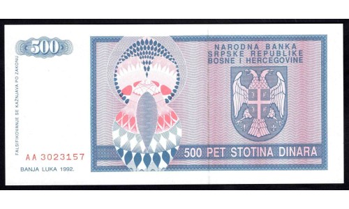Босния и Герцеговина 500 динар 1992 г. (BOSNIA & HERZEGOVINA 500 Dinara 1992) P136:Unc 