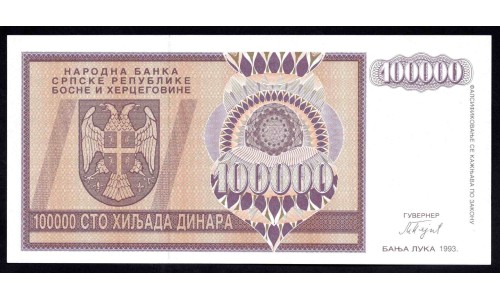 Босния и Герцеговина 100000 динар 1993 г. (BOSNIA & HERZEGOVINA 100000 Dinara 1993) P141:Unc 