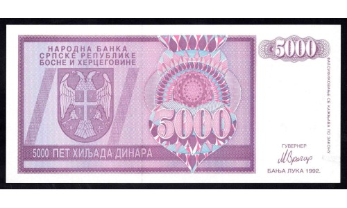 Босния и Герцеговина 5000 динар 1992 г. (BOSNIA & HERZEGOVINA 5000 Dinara 1992) P138:Unc 