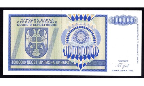 Босния и Герцеговина 10 миллионов динар 1993 г. (BOSNIA & HERZEGOVINA  10.000.000 Dinara 1993) P144:Unc 