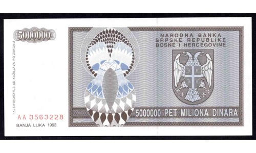 Босния и Герцеговина 5 миллионов динар 1993 г. (BOSNIA & HERZEGOVINA  5.000.000 Dinara 1993) P143:Unc 