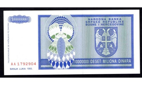 Босния и Герцеговина 10 миллионов динар 1993 г. (BOSNIA & HERZEGOVINA  10.000.000 Dinara 1993) P144:Unc 