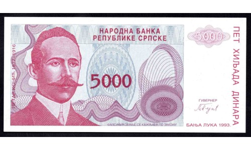 Босния и Герцеговина 5000 динар 1993 г. (BOSNIA & HERZEGOVINA - SERBIAN REPUBLIC 5000 Dinara 1993) P152:Unc 