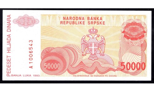 Босния и Герцеговина 50000 динар 1993 года (BOSNIA & HERZEGOVINA - SERBIAN REPUBLIC 50000 Dinara 1993) P 153: UNC