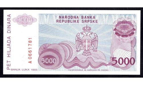 Босния и Герцеговина 5000 динар 1993 г. (BOSNIA & HERZEGOVINA - SERBIAN REPUBLIC 5000 Dinara 1993) P152:Unc 
