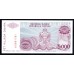 Босния и Герцеговина 5000 динар 1993 г. (BOSNIA & HERZEGOVINA - SERBIAN REPUBLIC 5000 Dinara 1993) P152:Unc 