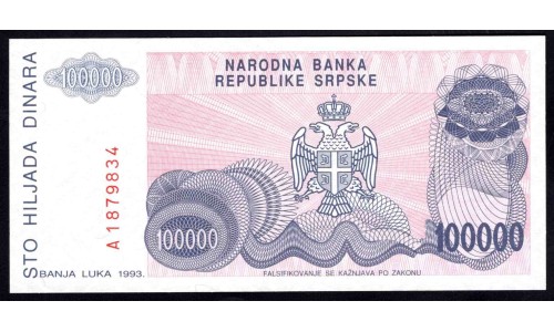 Босния и Герцеговина 100000 динар 1993 г. (BOSNIA & HERZEGOVINA - SERBIAN REPUBLIC 100000 Dinara 1993) P154:Unc 
