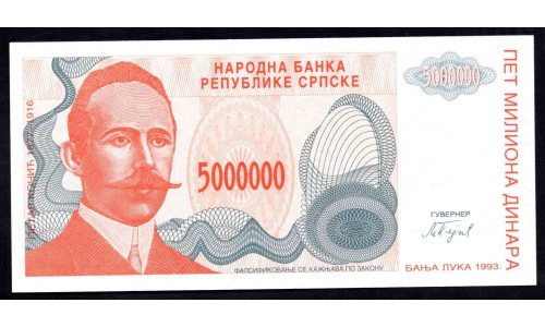Босния и Герцеговина 5 миллионов динар 1993 г. (BOSNIA & HERZEGOVINA  5.000.000 Dinara 1993) P156:Unc