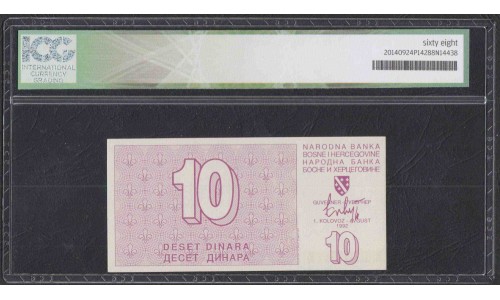 Босния и Герцеговина 10 динар 1992 года (BOSNIA & HERZEGOVINA 10 Dinara 1992) P 21a: GEM UNC  68