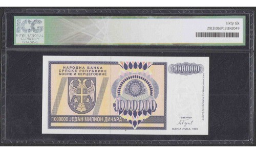 Босния и Герцеговина 1 миллион динаров 1993 года (BOSNIA & HERZEGOVINA 1000000 Dinara 1993) P 142: CHOICE UNC 66