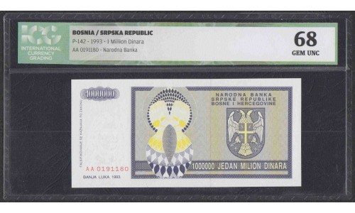 Босния и Герцеговина 1 миллион динаров 1993 года (BOSNIA & HERZEGOVINA 1000000 Dinara 1993) P 142: GEM UNC 68