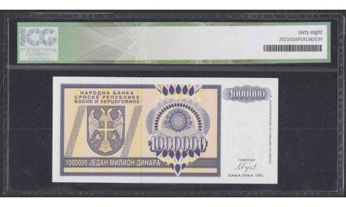 Босния и Герцеговина 1 миллион динаров 1993 года (BOSNIA & HERZEGOVINA 1000000 Dinara 1993) P 142: GEM UNC 68